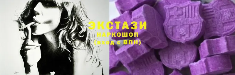 что такое наркотик  Ноябрьск  Ecstasy бентли 